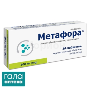 Метафора