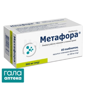 Метафора