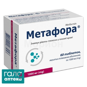 Метафора