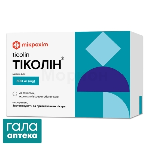 Тіколін