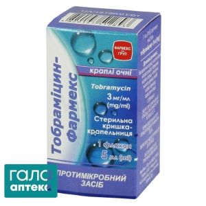 Тобраміцин