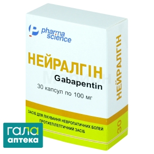 Нейралгін