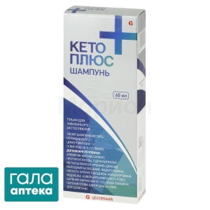 Кето плюс
