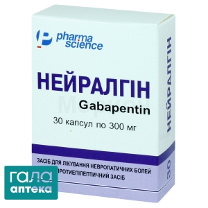 Нейралгін