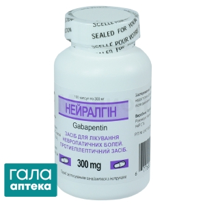 Нейралгін