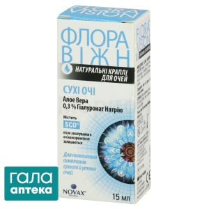 Флора віжн сухі очі