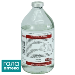 Хартмана розчин