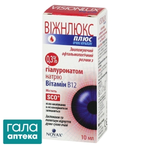 Вижнлюкс плюс