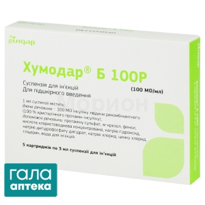 Хумодар Б100Р