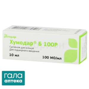 Хумодар Б100Р