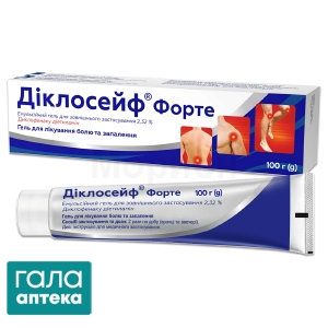 Диклосейф форте