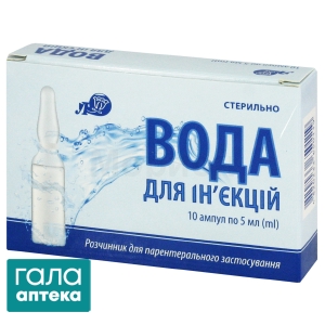 Вода для ін'єкцій