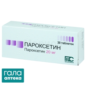 Пароксетин