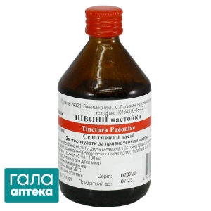 Півонії настойка