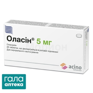 Оласін