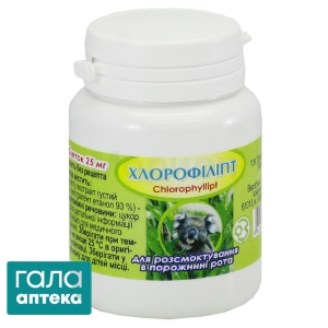 Хлорофиллипт