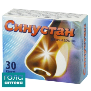 Синустан капс. №30