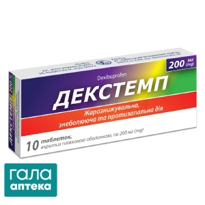 Декстемп