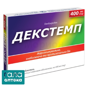 Декстемп