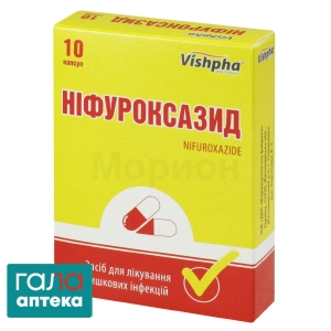 Нифуроксазид