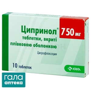 Ципринол