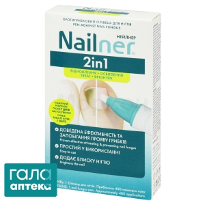 НЕЙЛНЕР протигрибковий карандаш для нігтів 2в1 4МЛ