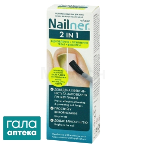 Нейлнер 2 в 1