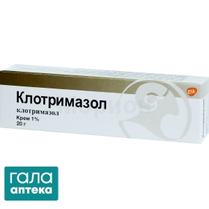 Клотримазол