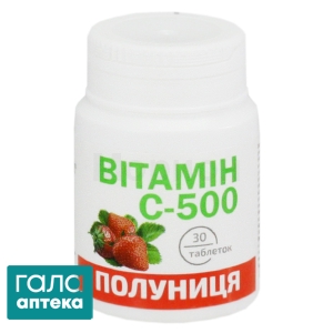 Вітамін С