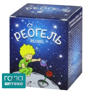 Реогель