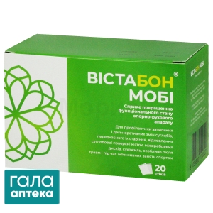 Вістабон мобі