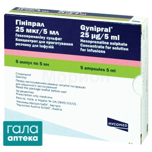 Гинипрал