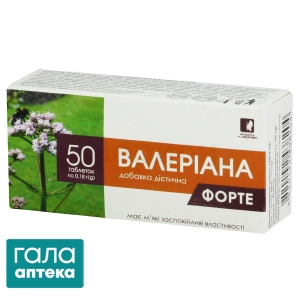 Валеріана форте