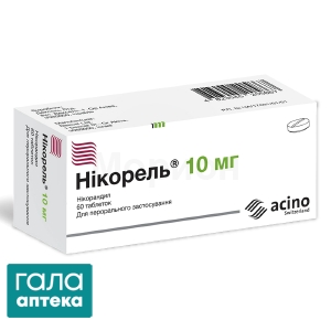 Никорель