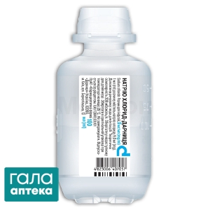 Натрію хлорид