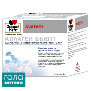 Доппельгерц систем коллаген бьюти