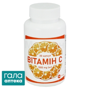 Витамин C