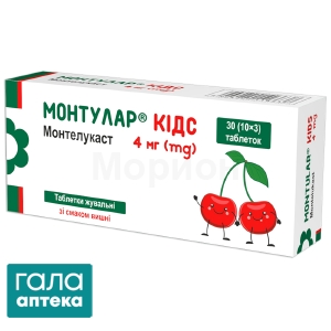 Монтулар Кідс