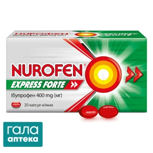Нурофєн експрес форте