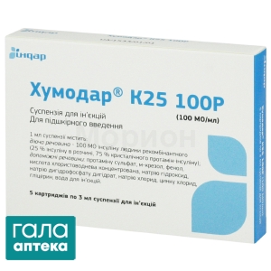 Хумодар К25 100Р