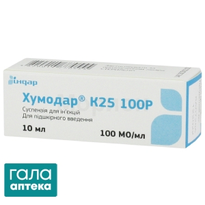Хумодар К25 100Р