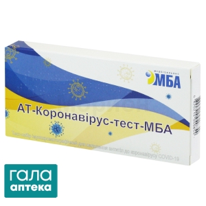 АТ-коронавирус-тест-МБА