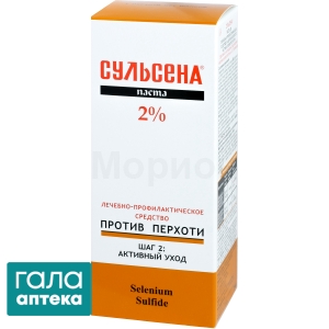 Сульсена паста 2%