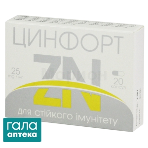 Цинфорт