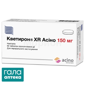Кветирон® XR Асіно