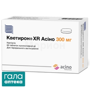 Кветирон® XR Асино