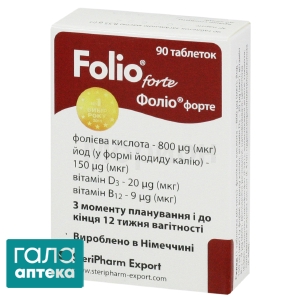 Фоліо форте