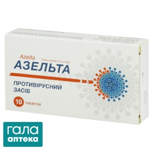 Азельта