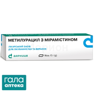 Метилурацил з мірамістином