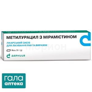 Метилурацил з мірамістином